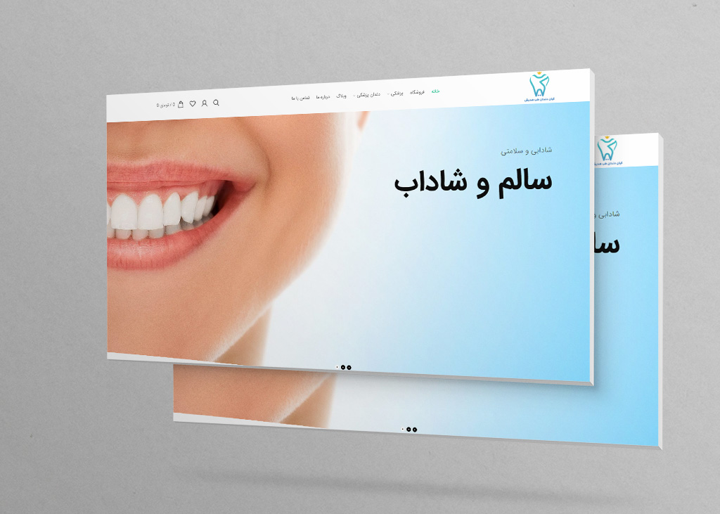 سایت فروشگاه لوازم پشکی کیان دندان