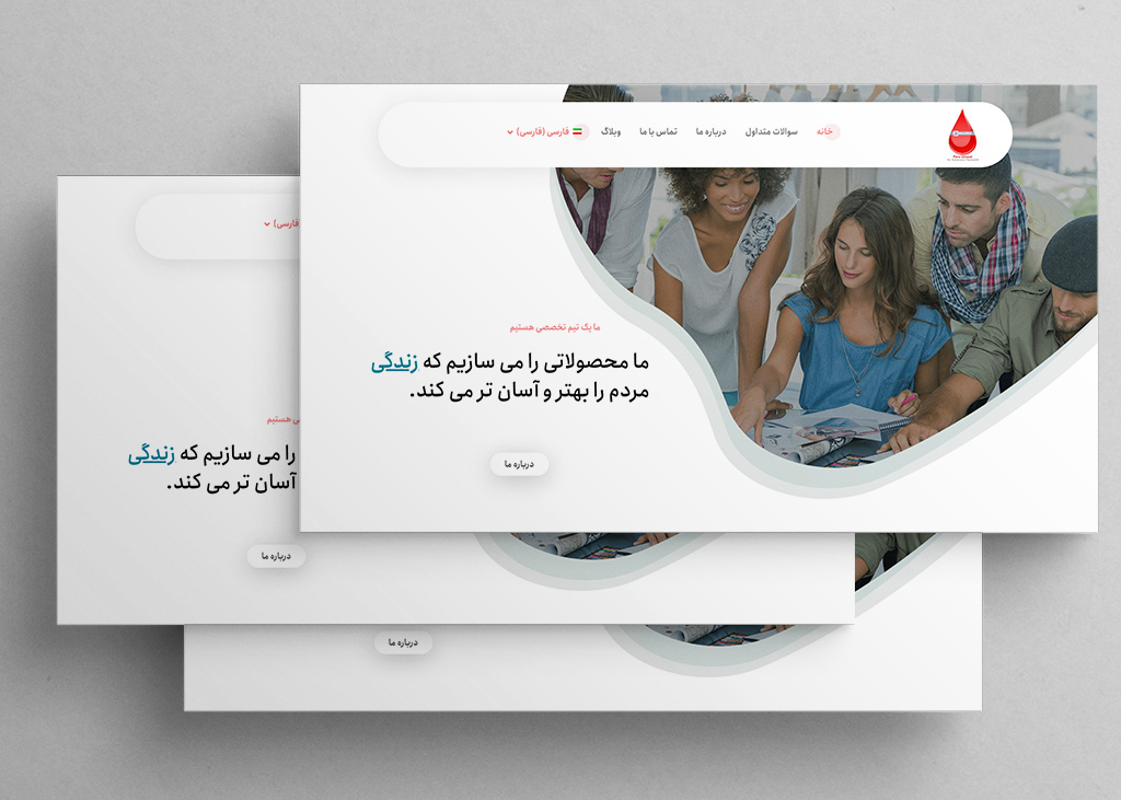 سایت شرکت تولید لوزم پزشکی غزال پارس