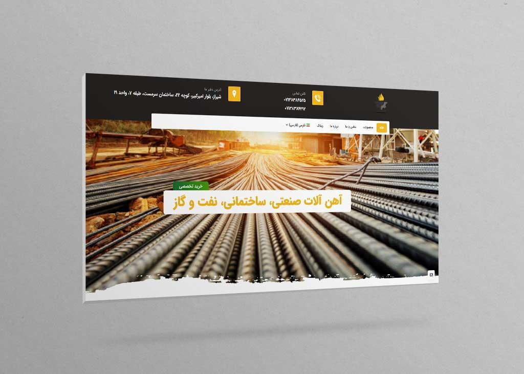 سایت فروش آهن آلات شیراز آهن