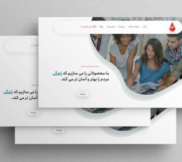 سایت شرکت تولید لوازم پزشکی غزال پارس