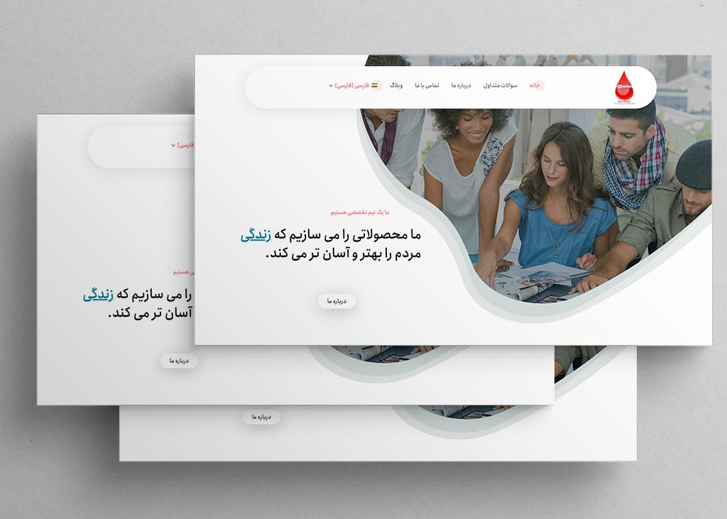 سایت شرکت تولید لوازم پزشکی غزال پارس