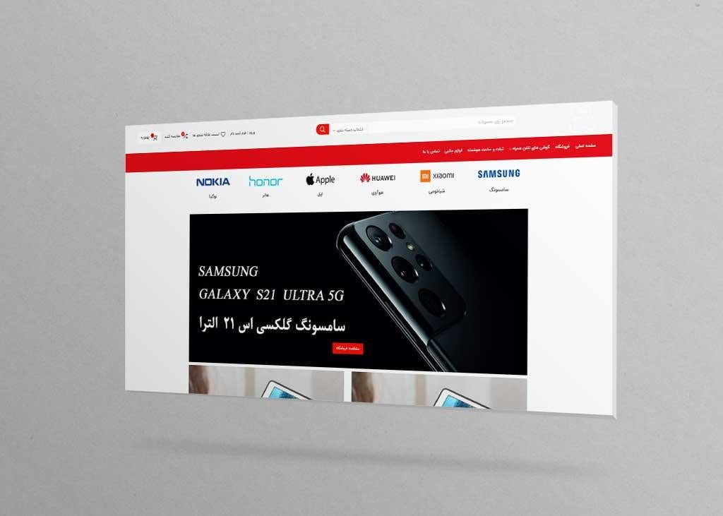 سایت فروش موبایل ایران پخش موبایل