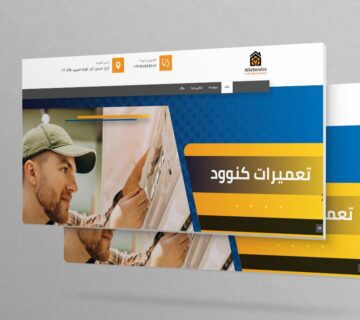 سایت سرویس و تعمیر لوازم خانگی آلفا سرویس